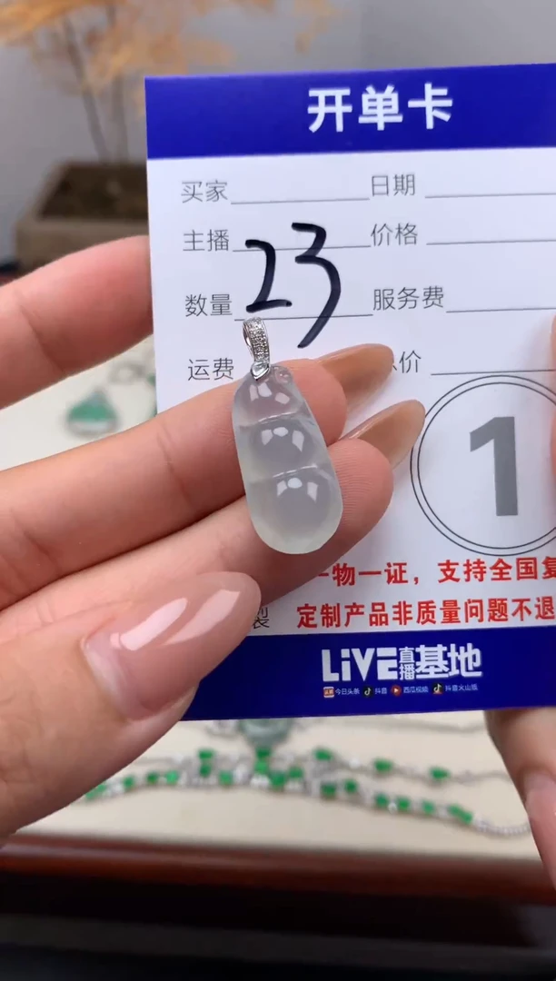 翡翠18K金镶嵌颈饰天然A货