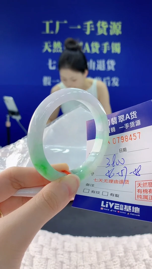 翡翠手镯未镶嵌57天然翡翠A货