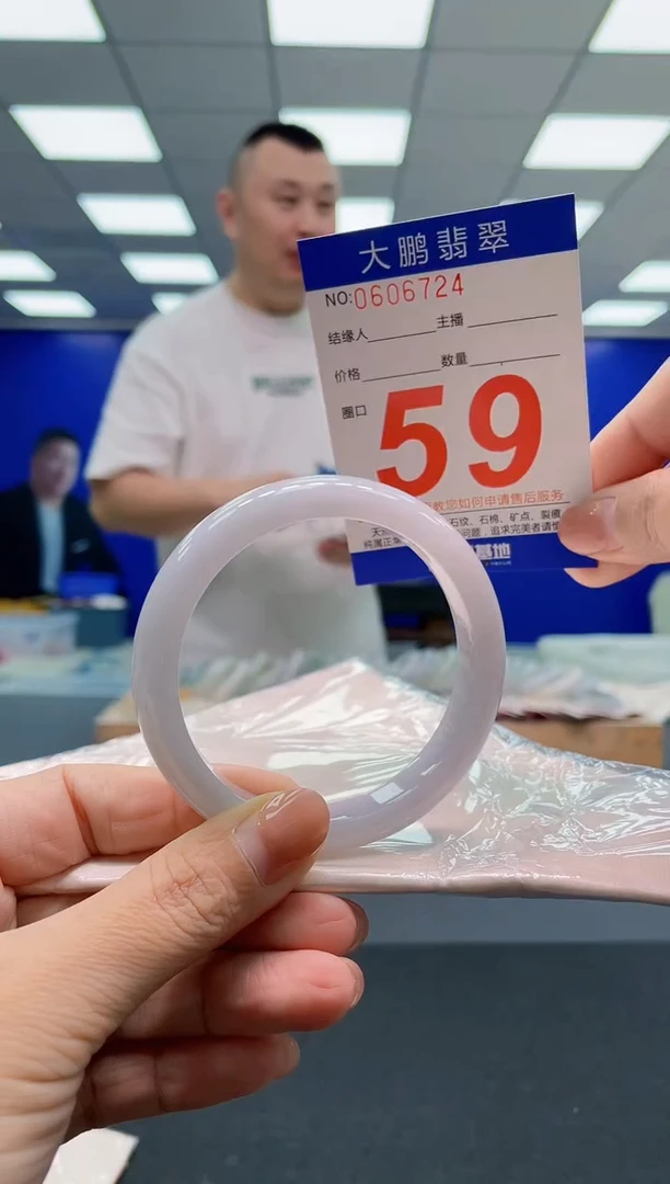 翡翠手镯未镶嵌AAAAAAAAA