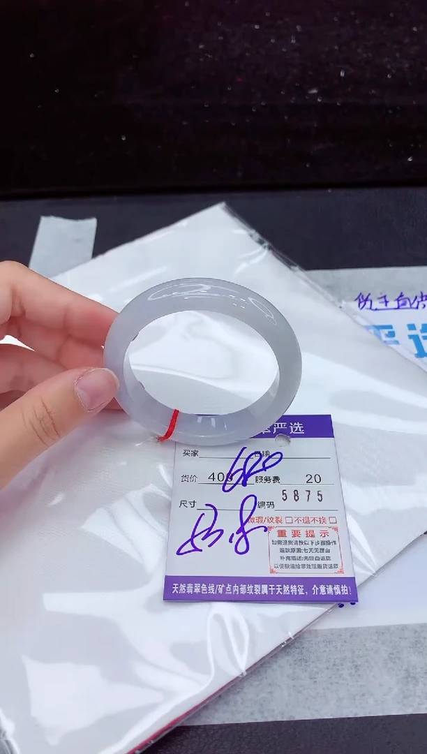 翡翠手镯未镶嵌1111111