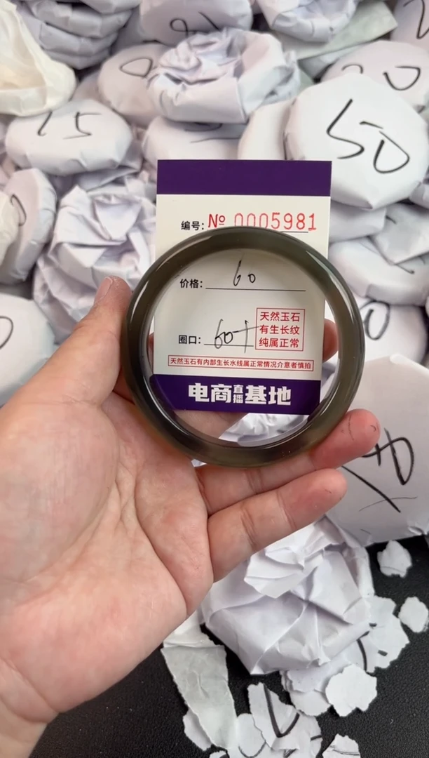 【闪购商品】玛瑙/玉髓手镯未镶嵌5981