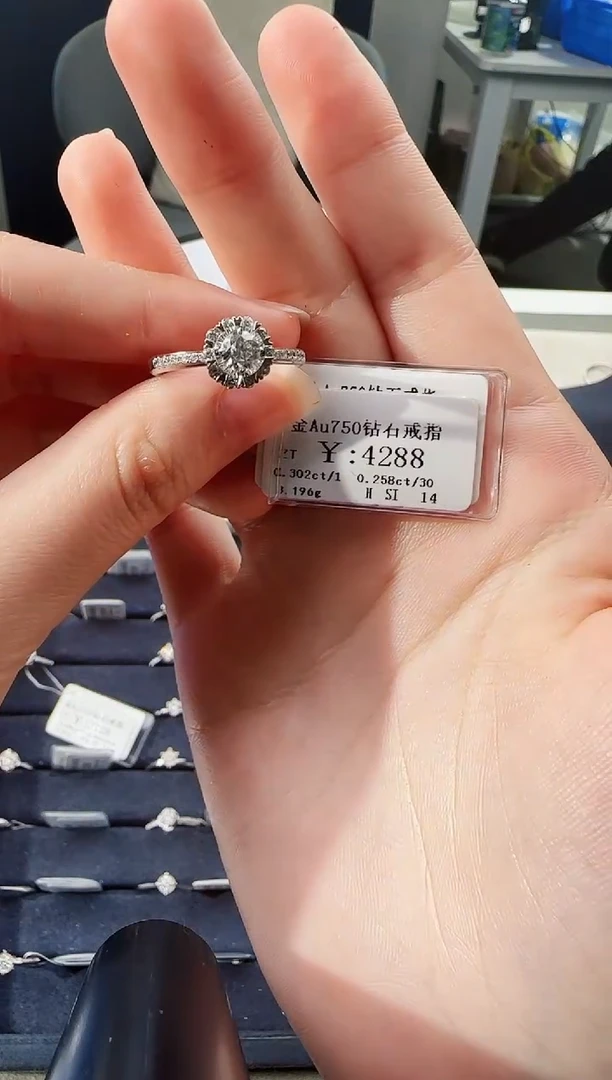 【闪购商品】钻石戒指/指环18K金镶嵌3600