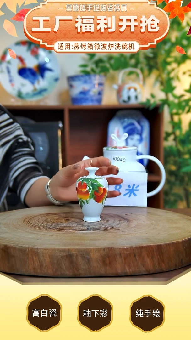 盘景德镇手工手绘陶瓷【食品级】