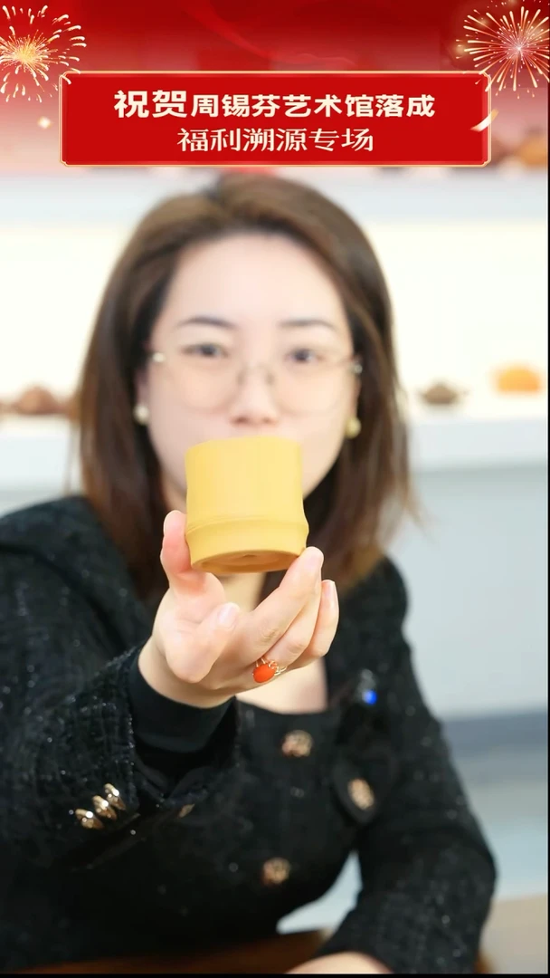 茶壶紫砂3 黄金段 竹节杯