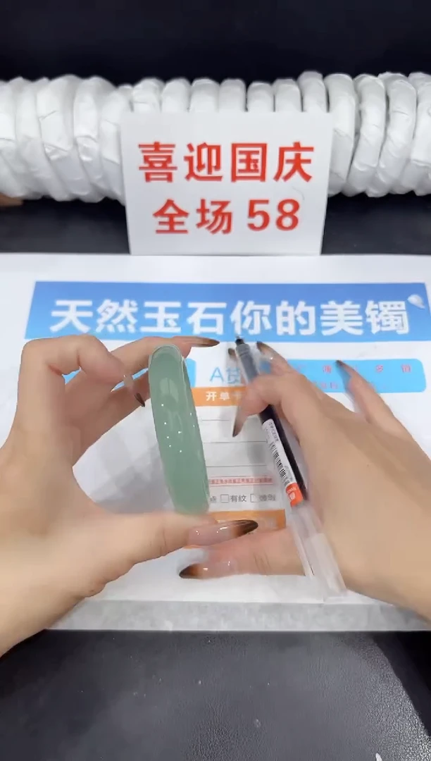 未镶嵌手镯石英质玉41-56.2