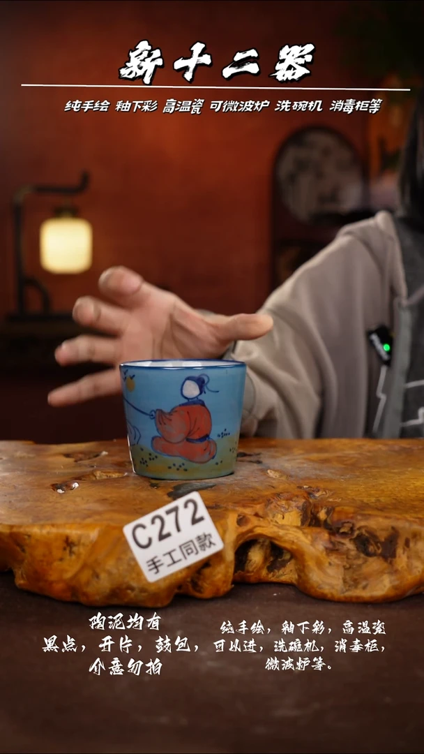 其他C272新十二器瓷器