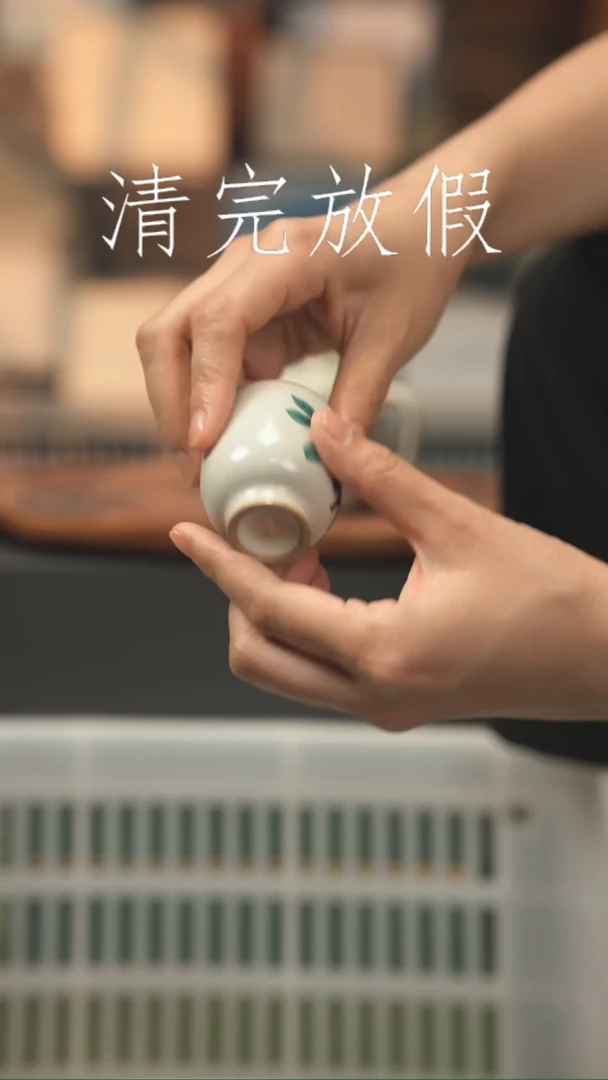 茶器茶器茶器茶器茶器