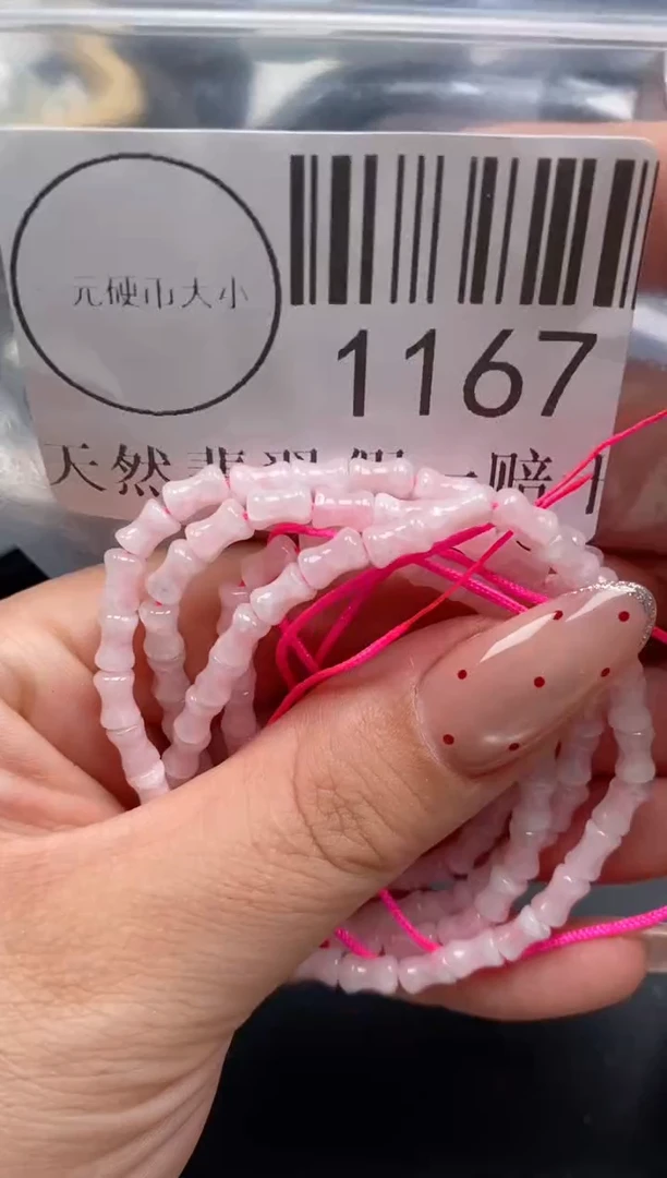 吊坠(不含链)未镶嵌翡翠1167