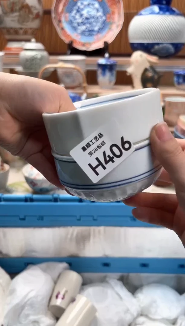 瓷片早****ﾞ406H满28包邮不满找客服延期发货