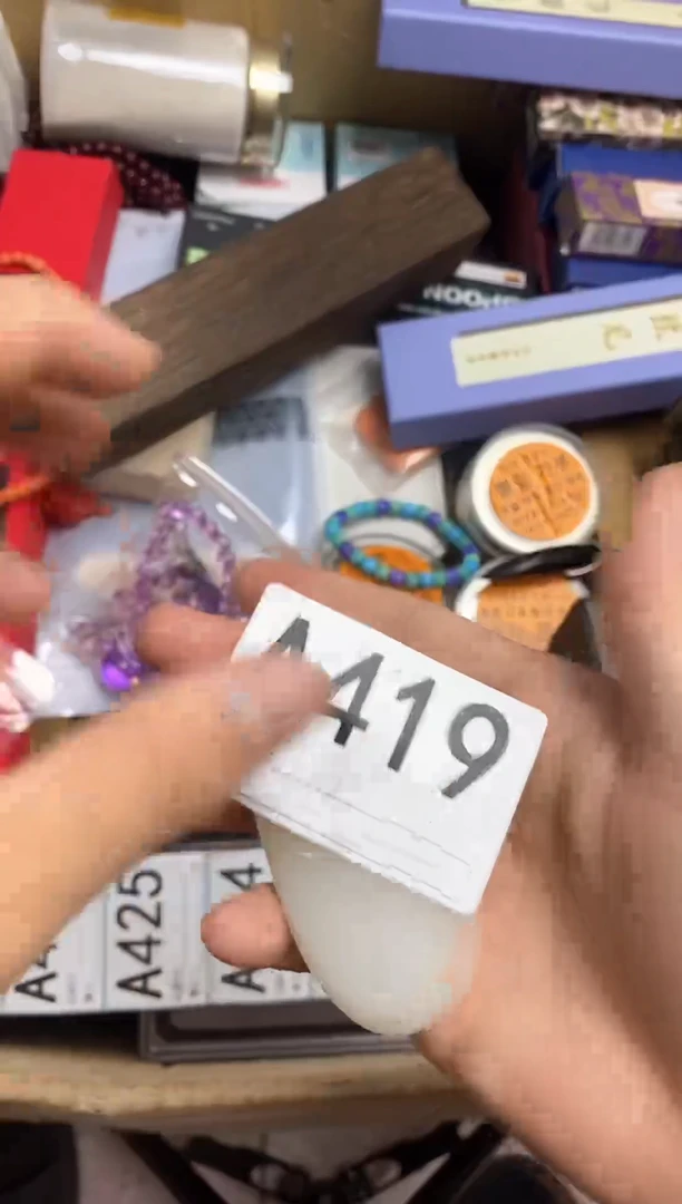 琉璃手工艺品依**舍瓷器杯子一物一拍419