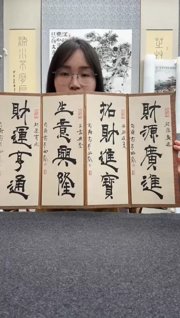 书法肖博：