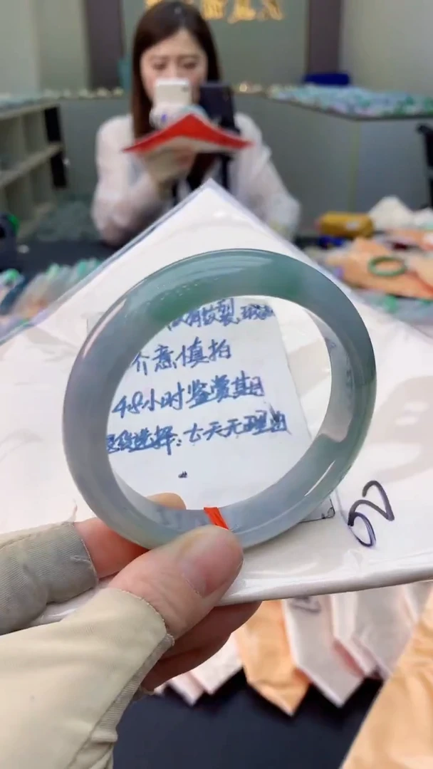 未镶嵌手镯翡翠0869765654