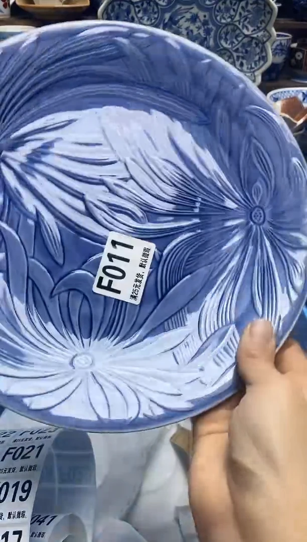 瓷片瓷片满28米包邮 一单一付