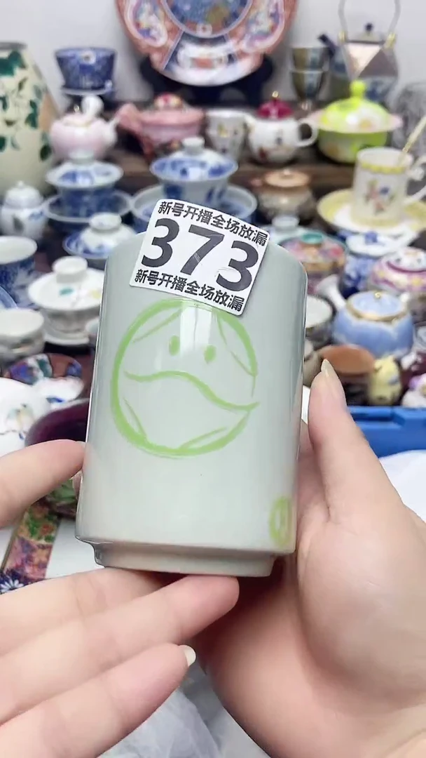 志***粉闪购名称闪购名称