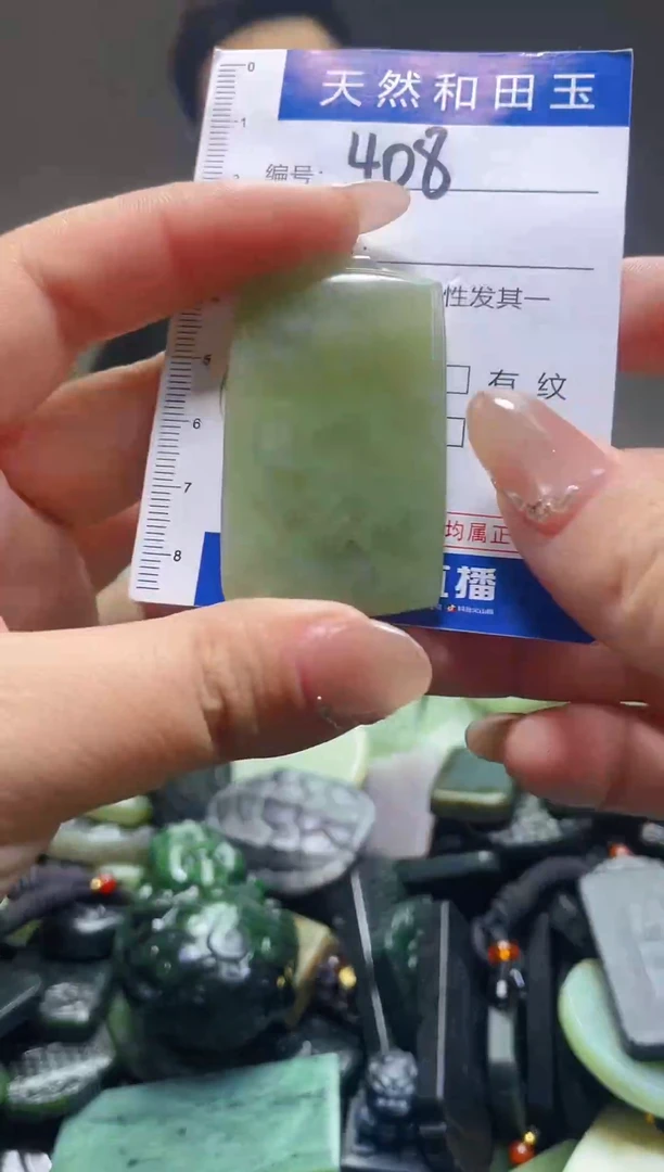 颈饰未镶嵌和田玉408