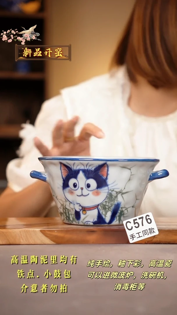 其他C576陶然集器瓷器