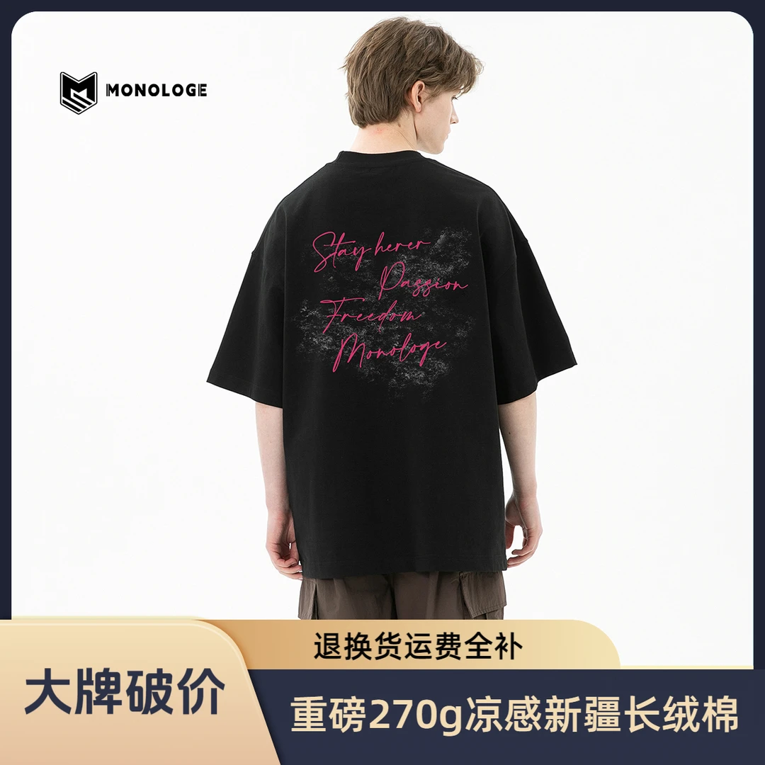 MONOLOGE美式休闲签名印花重磅270g短袖T恤男潮牌夏季宽松ins半袖