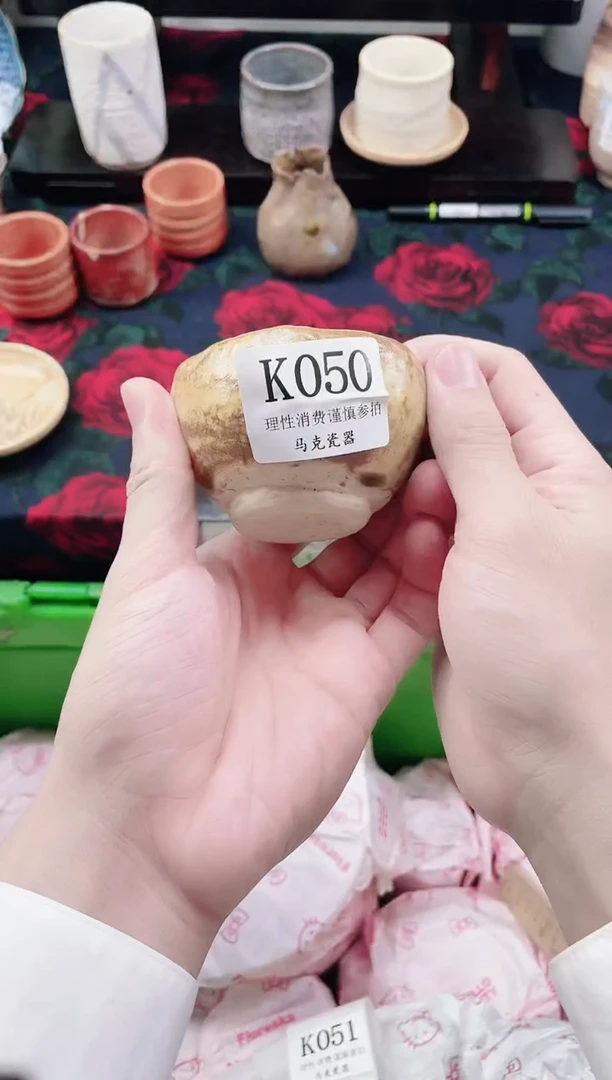 瓷片可***喝              K050