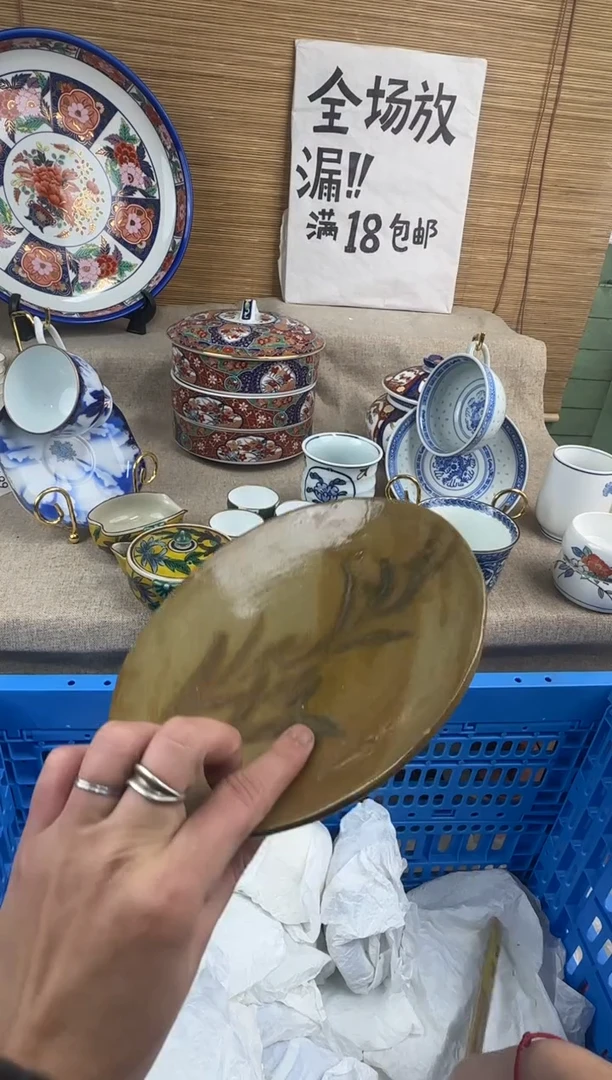 瓷片自*陶瓷陶瓷陶瓷