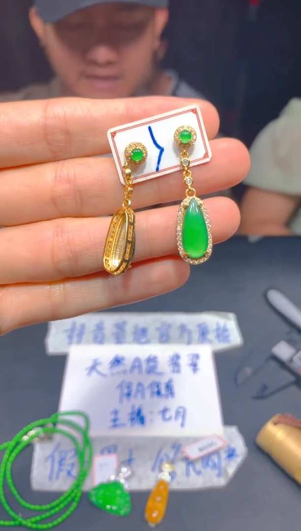 定制翡翠未镶嵌202多样性发货（发其一）