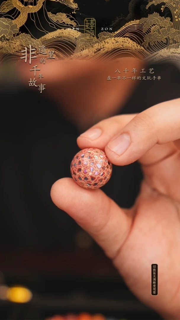 东非黑黄檀（紫光檀）手串/手链粉色2.0