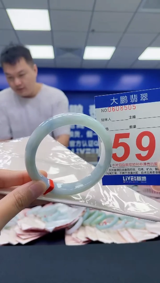 翡翠手镯未镶嵌AAAAAAAAAAAAA