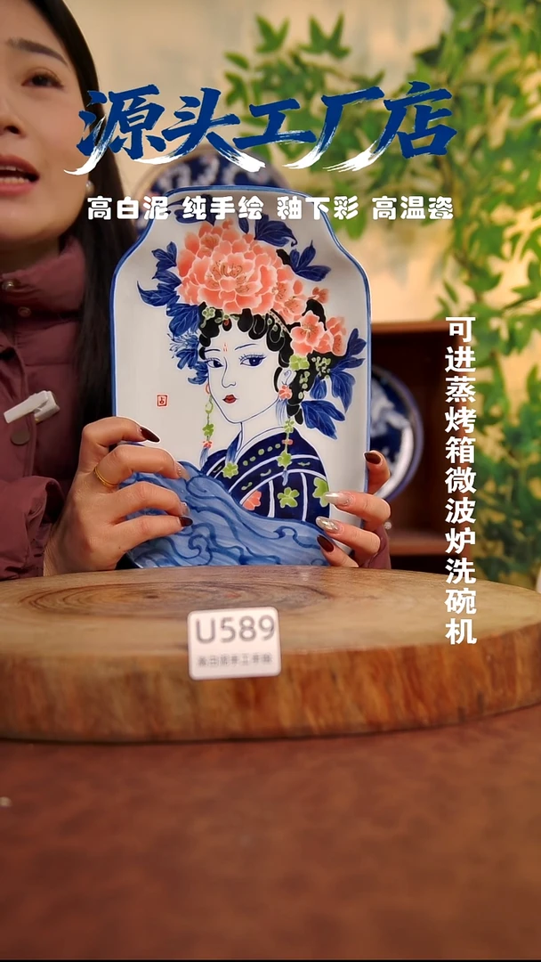 摆件白泥景德镇手工手绘陶瓷【食品级】589