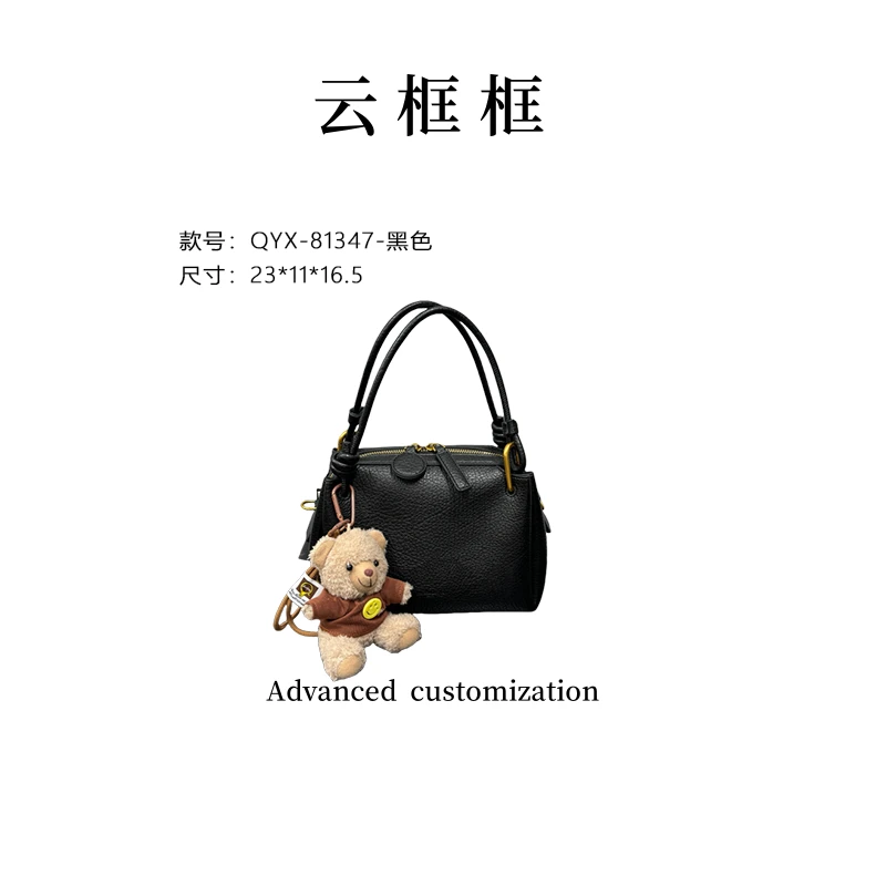 【云云甄选】QYX-81347-黑色 轻奢时尚女士新款手提单肩斜挎包