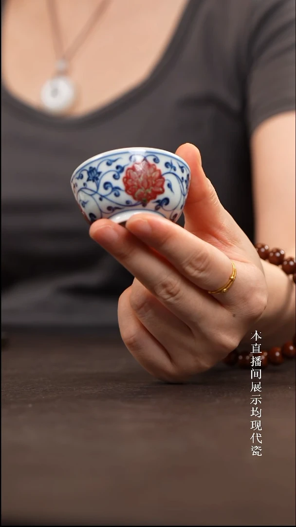 和然釉里红一口杯