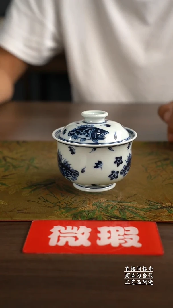 瓷片景德镇手工陶瓷茶具