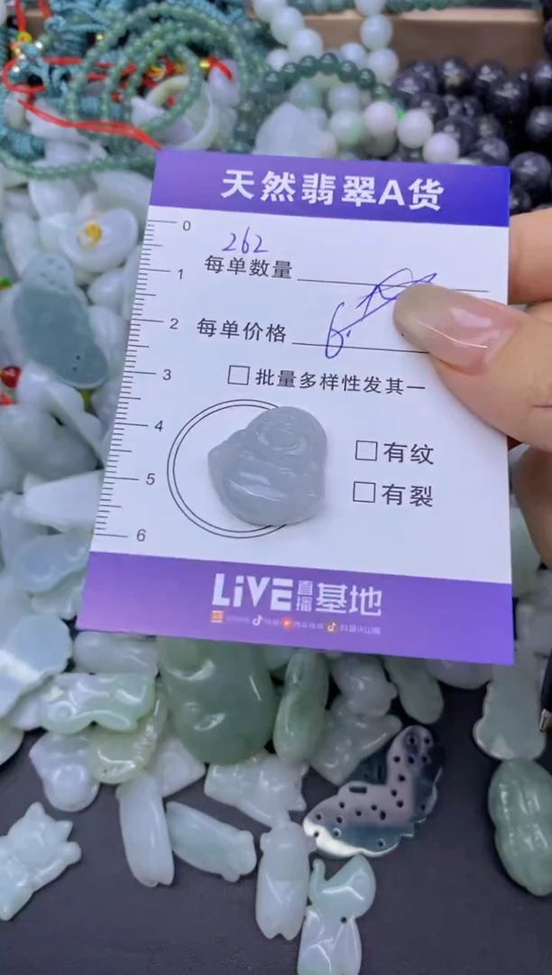 颈饰未镶嵌翡翠天然翡翠A货批量多样性发一件