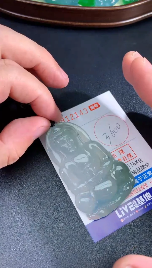 翡翠未镶嵌颈饰天然A货翡翠