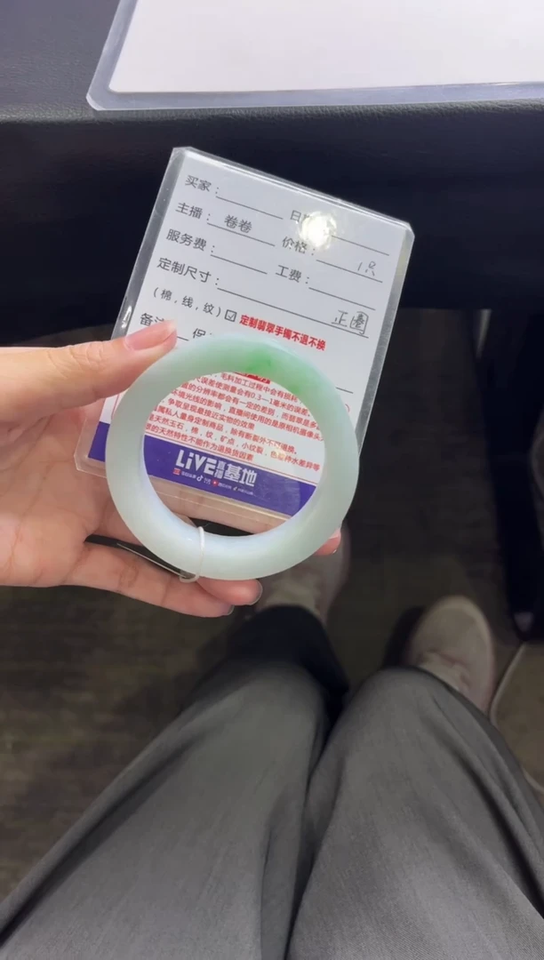 未镶嵌手镯定制翡翠玫*定制手镯不退不换