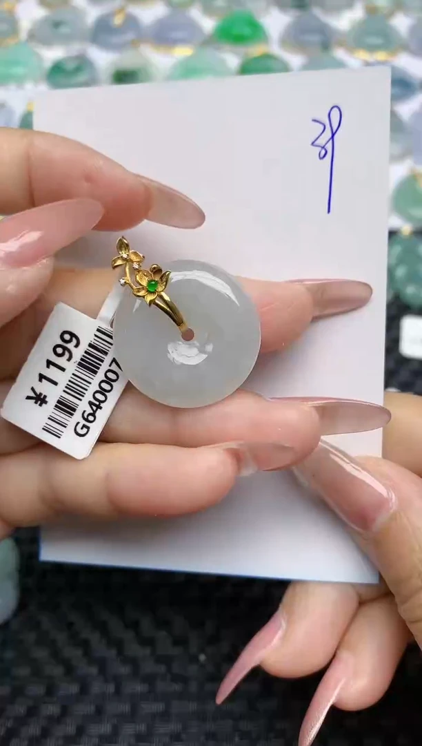 【闪购商品】翡翠颈饰18K金镶嵌天然A货翡翠 39