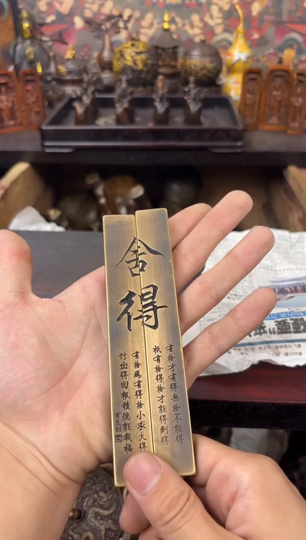 百福铜专属精选链接