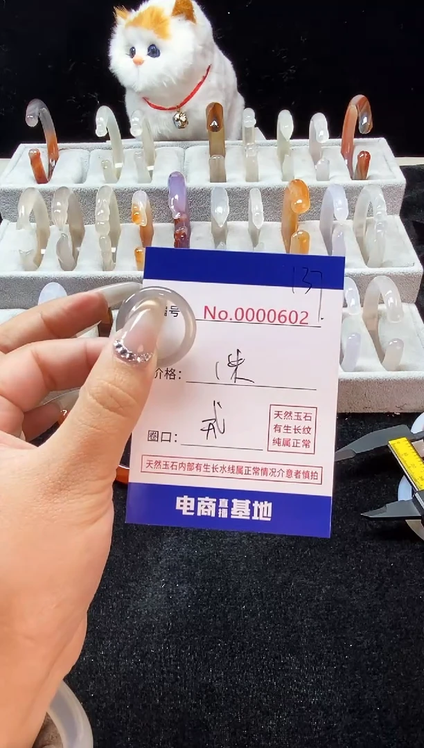 【闪购商品】玛瑙/玉髓手镯未镶嵌137