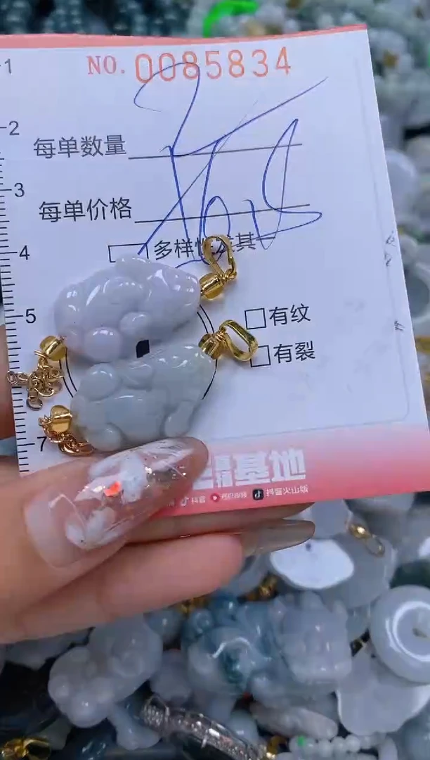 【闪购商品】翡翠颈饰未镶嵌闪购0085834多样性发其一