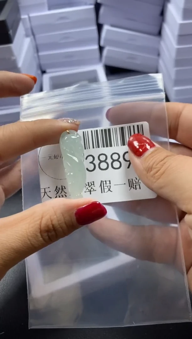 【闪购商品】翡翠吊坠(不含链)未镶嵌38894