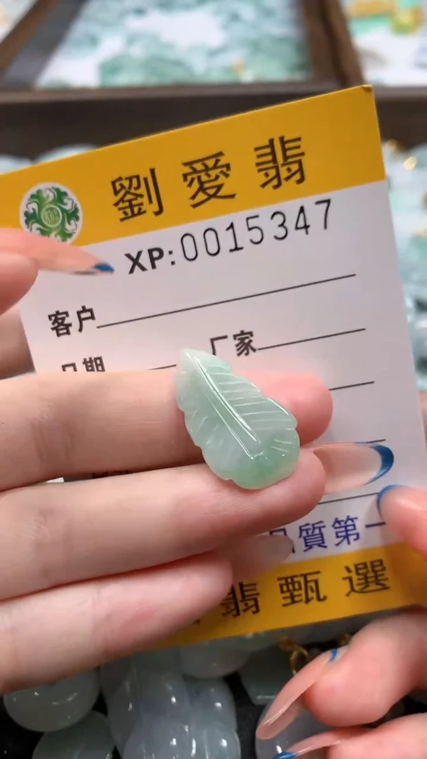 翡翠未镶嵌颈饰翡翠A货 多样性发其一（不含链）