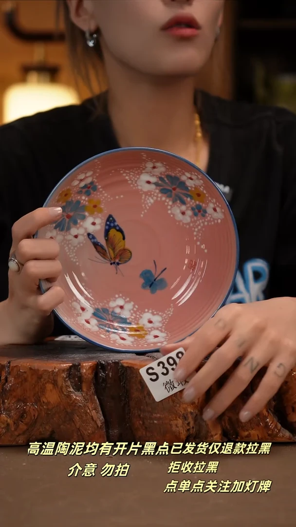 其他WS398新十二器瓷器