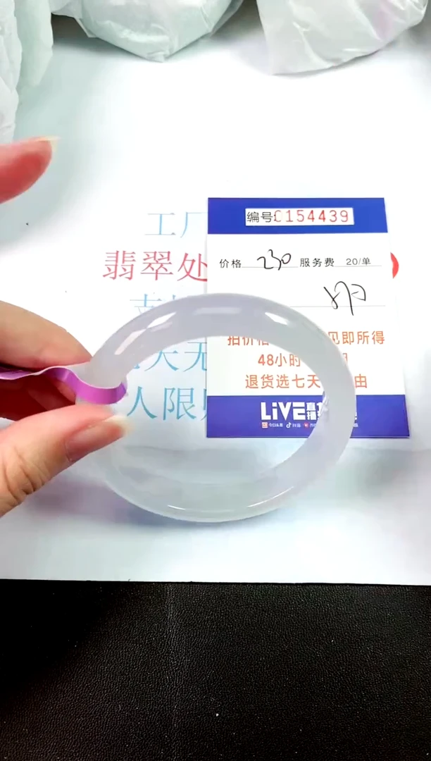 00所见即所得000154439