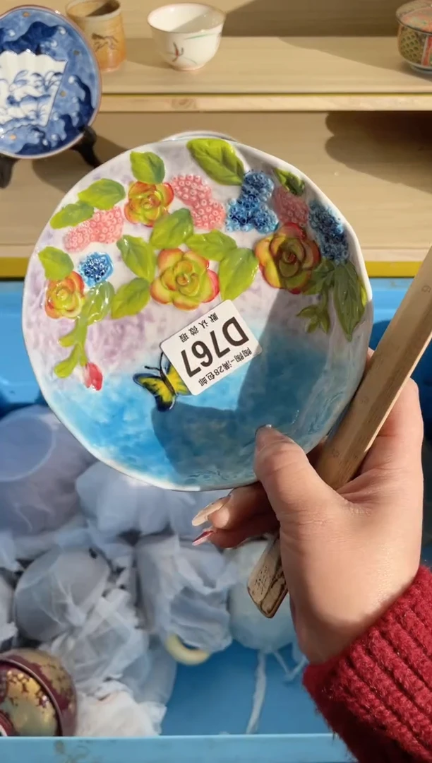 【闪购商品】杯满28包邮瓷器瓷器D767