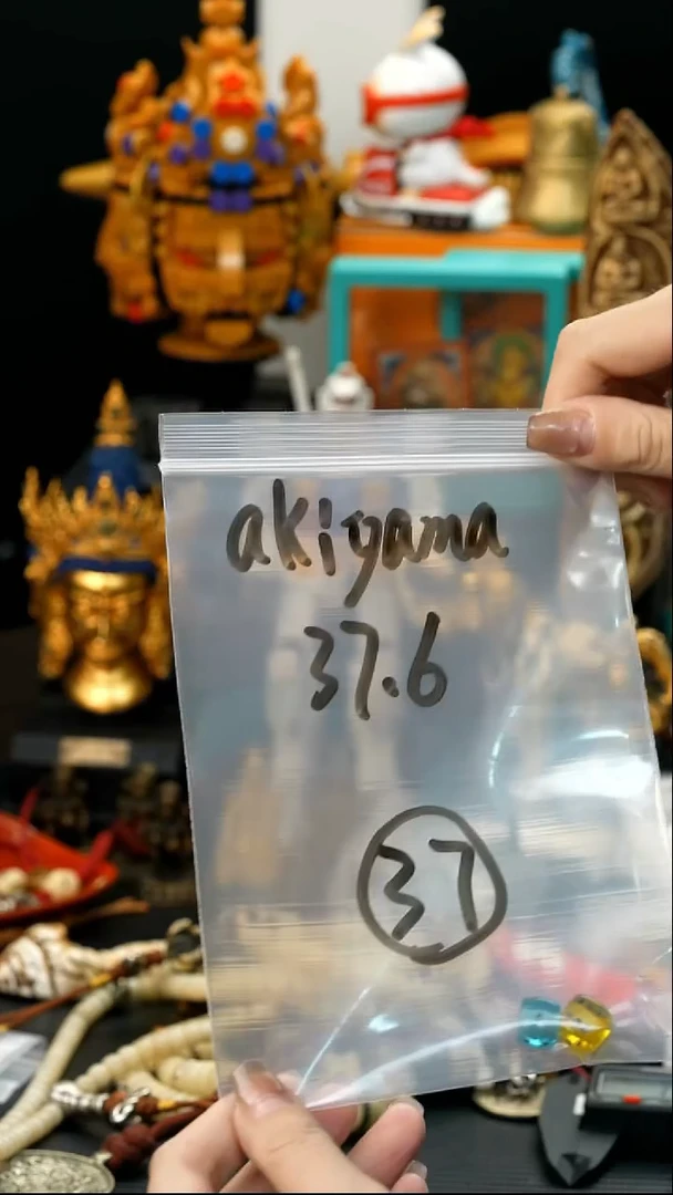 吊坠草珠菩提a****酒37藏传原生态藏传藏品