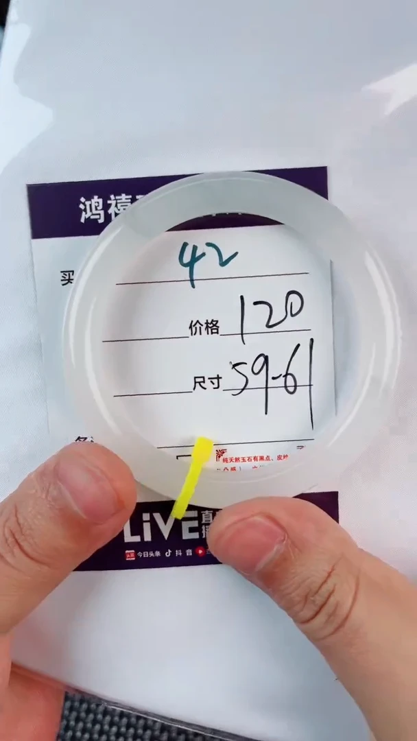 未镶嵌手镯石英质玉42