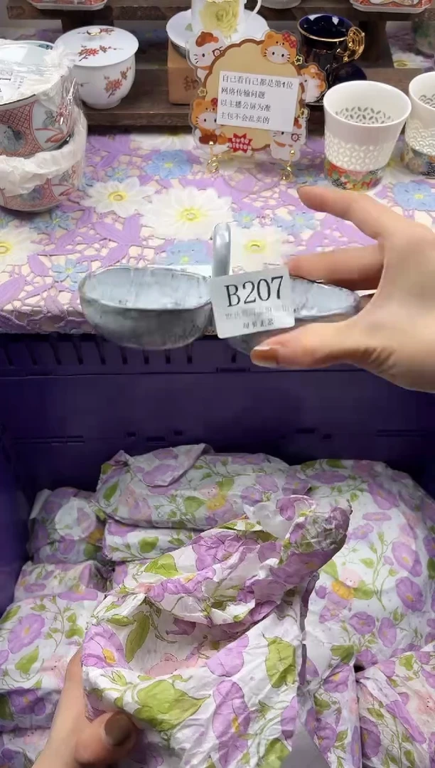 瓷片?****꒱                B207