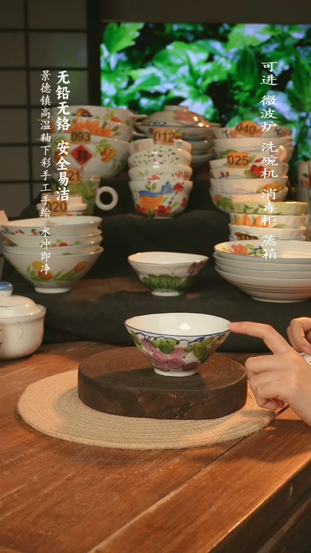 瓷景德镇高温瓷釉下彩手绘陶瓷