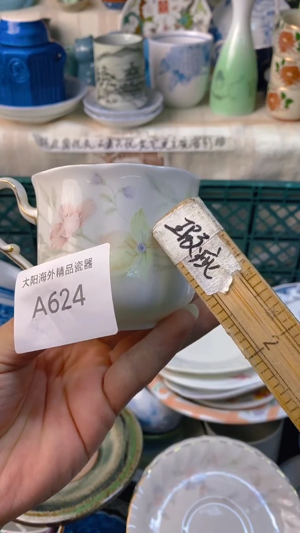 瓷片清***柔感谢您一直以来的支持