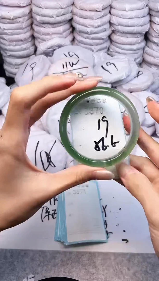 手镯玛瑙/玉髓未镶嵌3870