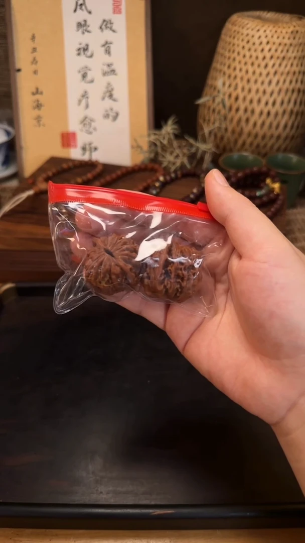 凤眼菩提手串桃*扇核桃一对