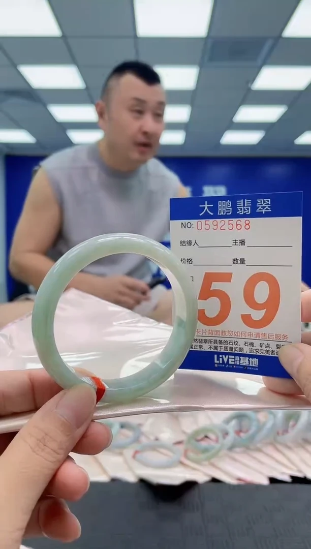 未镶嵌手镯翡翠AAAAAAAAAA